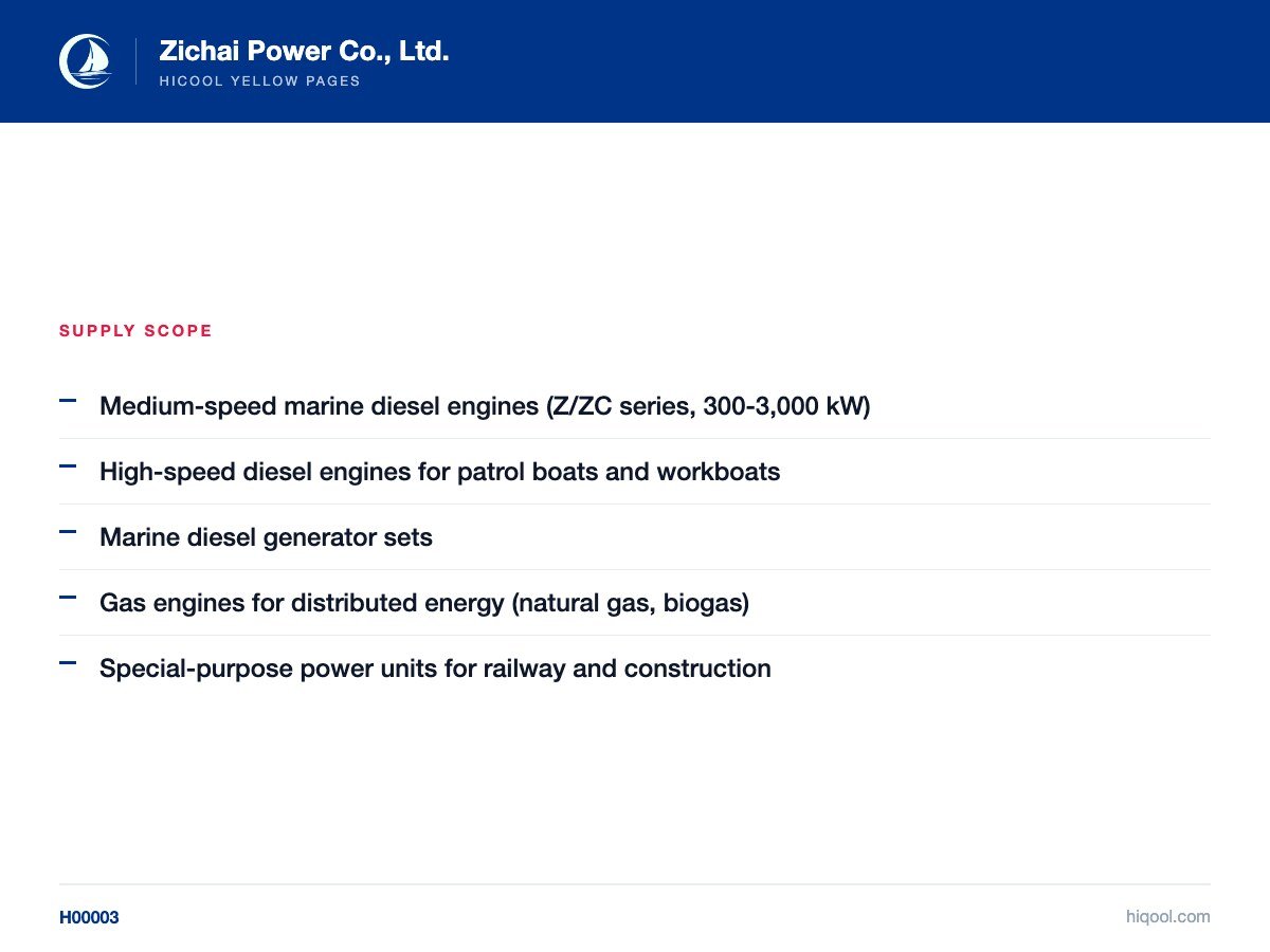 Zichai Power Co., Ltd. — supply scope | Hicool Yellow Pages